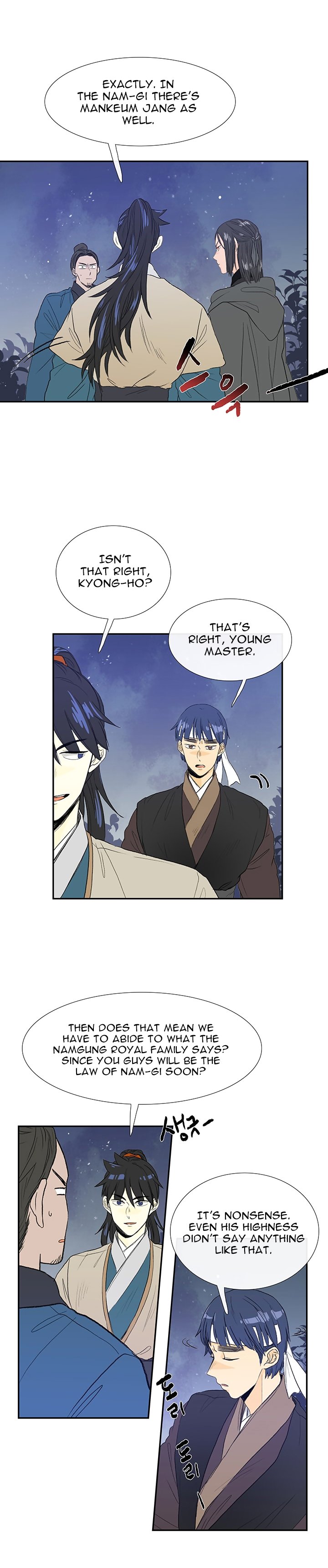 The Scholar's Reincarnation Chapter 62 17